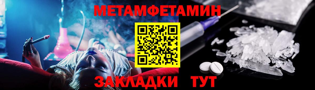 Амфетамин Premium Шебекино