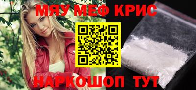 марихуана Мариинск