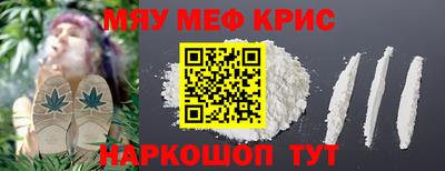 марихуана Мариинск