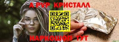 марихуана Мариинск