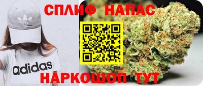 марихуана Мариинск