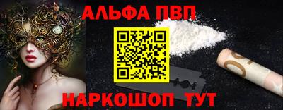 марихуана Мариинск