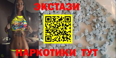 экстази Малгобек