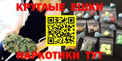 экстази Малгобек