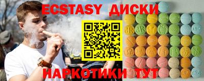 марихуана Мариинск