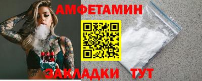 марихуана Мариинск