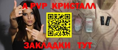марихуана Мариинск