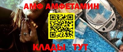 марихуана Мариинск