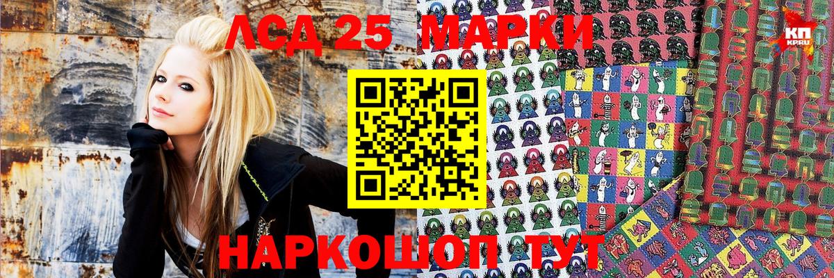 Шебекино  Наркотические марки 1,8мг  Марки N-bome  Вход с VPN 