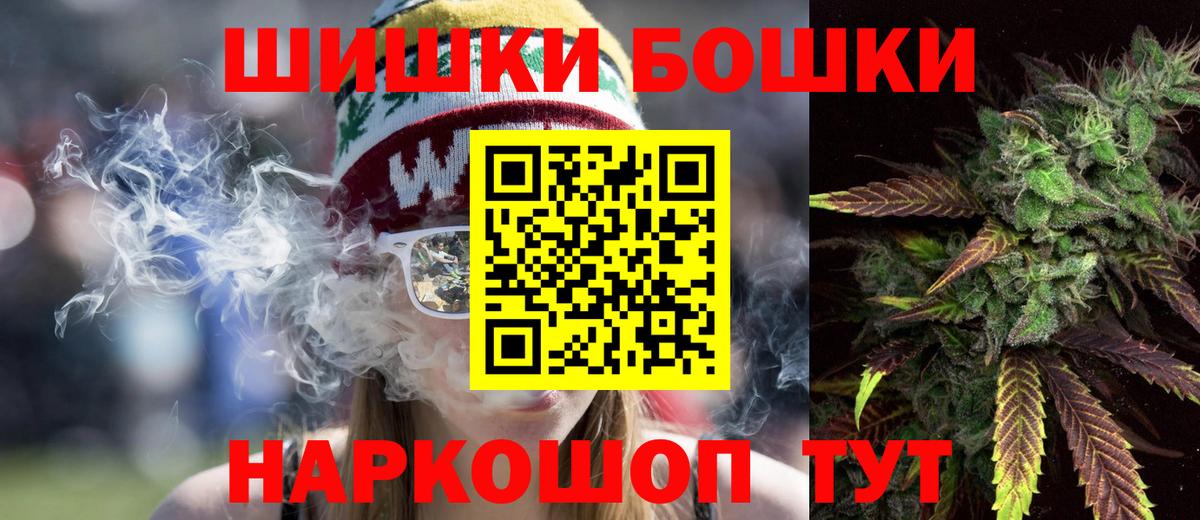 Бошки марихуана ГИДРОПОН Шебекино